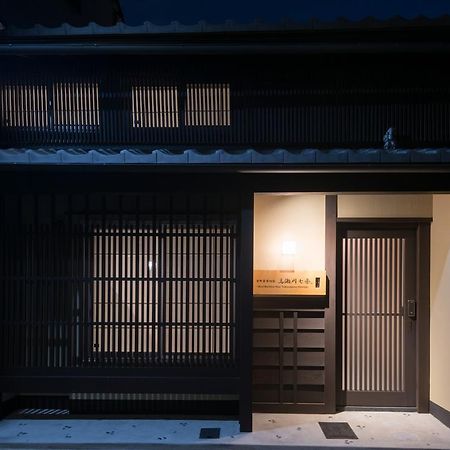 Kyomachiya Stay Takasegawa Shichijo Kyoto Ngoại thất bức ảnh